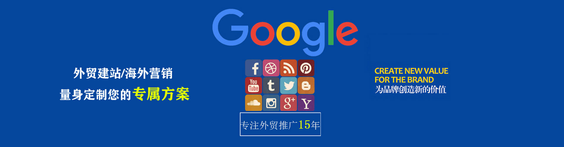 循化百度包年竞价