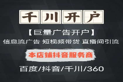 百度APP内推广策略：提升APP下载量的有效方法