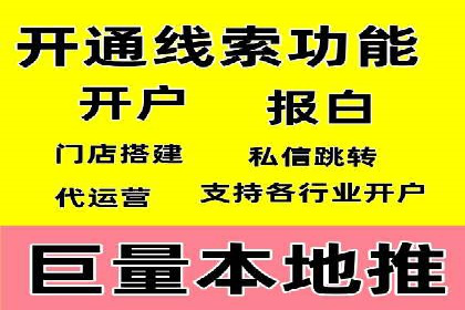 渠道开户返点在行业中的应用